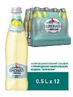 Лимонад Borjomi Limonati Цитрус 0,5 л сильногазированный напиток-7-mywatershop.com.ua