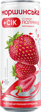 Моршинская со вкусом Клубники 0,33 л негазированный напиток — фото 4