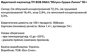 Мармелад фруктово-ягідний "Яблуко-Груша-Лимон" Bоb Snail 90 г — фото 4