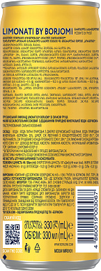 Лимонад Borjomi Limonati Груша 0,33 л сильногазований напій — фото 4