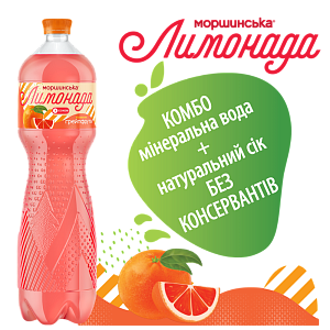 Моршинская Лимонада со вкусом грейпфрута 1,5 л сокосодержащий среднегазированный напиток — фото 3