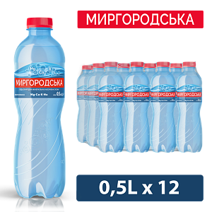 Миргородська 0,5 л сильногазована вода — фото 1