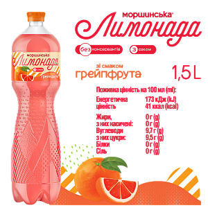 Моршинська Лимонада зі смаком грейпфрута 1,5 л соковмісний середньогазований напій Xmas limited edition — фото 2