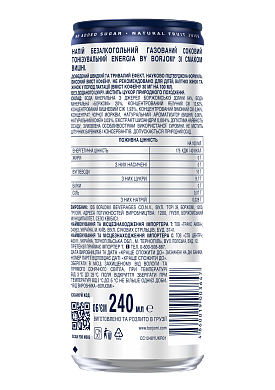 Energia by Borjomi зі смаком Вишні 0,24 л енергетичний сильногазований напій — фото 3