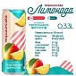 Моршинська Лимонада зі смаком тропічних фруктів 0,33 л соковмісний середньогазований напій — фото 2