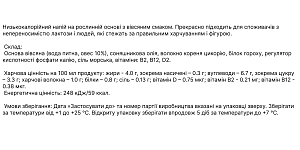 Професійний напій Alpro Вівсяний 1 л — фото 2
