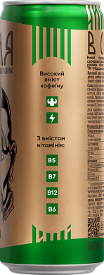 Моршинская Воля со вкусом кофе-мята 0,33 л энергетический среднегазированный напиток — фото 5