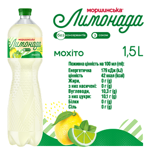 Моршинська Лимонада Мохіто 1,5 л соковмісний середньогазований напій Xmas limited edition — фото 2