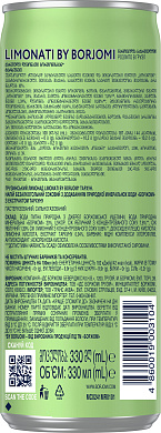 Лимонад Borjomi Limonati Тархун 0,33 л сильногазированный напиток — фото 4