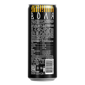 Моршинська Воля зі смаком манго - апельсин 0,33 л енергетичний середньогазований напій — фото 4