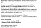 Мармелад фруктово-овочевий "Яблуко-Манго-Гарбуз-Чіа" Bоb Snail 90 г — фото 4
