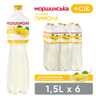 Моршинская со вкусом Лимона 1,5 л негазированный напиток-7-mywatershop.com.ua