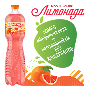 Моршинська Лимонада зі смаком грейпфрута 1,5 л соковмісний середньогазований напій Xmas limited edition — фото 3