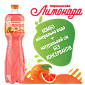 Моршинська Лимонада зі смаком грейпфрута 1,5 л соковмісний середньогазований напій Xmas limited edition — фото 3