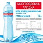 Миргородська Лагідна 1,5 л слабогазована вода — фото 2