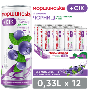 Моршинська зі смаком чорниці та екстрактом м'яти 0,33 л негазований напій — фото 1