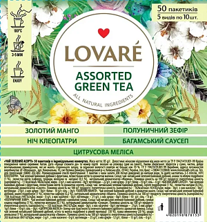 Чай Lovare Зелений асорті Assorted Green Tea (50 пак) — фото 1