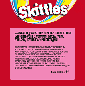 Драже Skittles Фрукты 95 г — фото 2