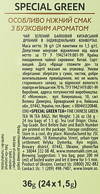 Чай Lovare "Цитрусовая мелисса" (24 пак) — фото 2