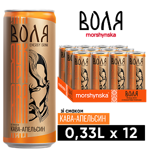 Моршинская Воля со вкусом кофе-апельсин 0,33 л энергетический среднегазированный напиток — фото 1