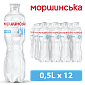 Моршинська 0,5 л негазована вода — фото 1