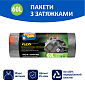 Пакеты для мусора Фрекен Бок Flexy с затяжкой графит 60 л х 10 шт — фото 2