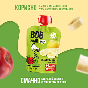 Пюре фруктовое "Яблоко-Банан" Bоb Snail для детей от 5 месяцев 90 г — фото 2