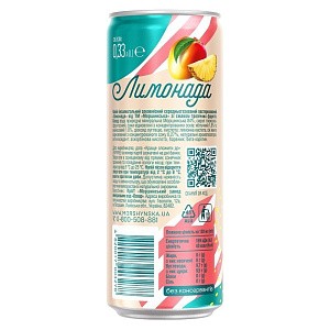 Моршинська Лимонада зі смаком тропічних фруктів 0,33 л соковмісний середньогазований напій — фото 6