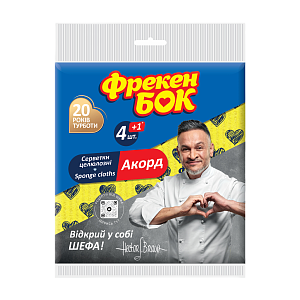 Салфетки для уборки Фрекен Бок целлюлозные 4+1 шт — фото 1