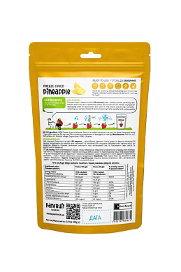 Сублимированный ананас Panfruit 20 г — фото 2