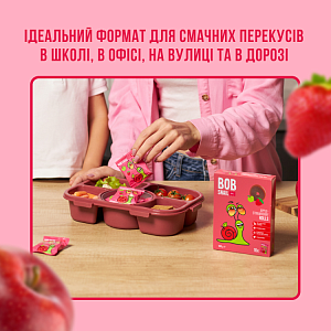 Натуральные фруктовые Конфеты "Яблоко-Клубника" Bоb Snail 100 г — фото 3