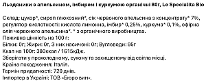 Льодяники Le Specialitа Bio з апельсином, імбирем і куркумою 80 г — фото 2