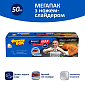 Фольга алюминиевая Фрекен Бок Мax в боксе с ножом-слайдером 50 м — фото 2