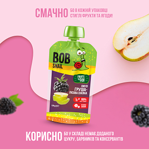 Пюре фруктово-ягідне "Смузі Груша-Лісова Ожина" Bоb Snail пастеризоване 120 г — фото 2