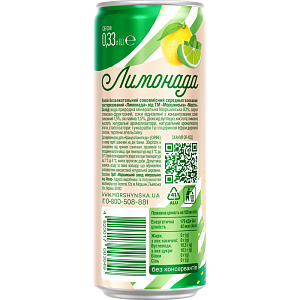 Моршинська Лимонада Мохіто 0,33 л соковмісний середньогазований напій — фото 6
