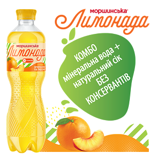 Моршинська Лимонада зі смаком апельсина та персика 0,5 л соковмісний середньогазований напій — фото 3