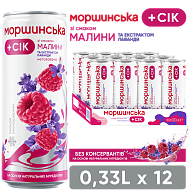 Моршинська зі смаком малини та екстрактом лаванди 0,33 л негазований напій-5-mywatershop.com.ua
