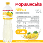 Моршинская со вкусом Лимона 1,5 л негазированный напиток — фото 2