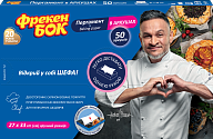 Пергамент для выпечки Фрекен Бок в боксе-диспенсере 50 листов-mywatershop.com.ua