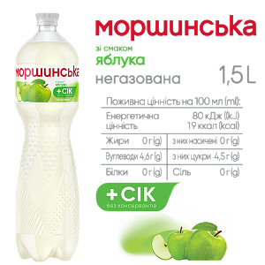 Моршинська зі смаком Яблука 1,5 л негазований напій — фото 2