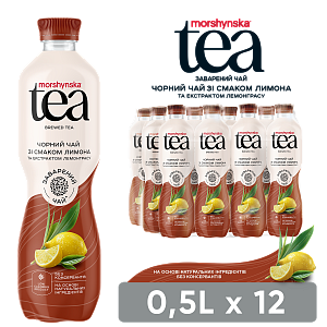Чай черный со вкусом лимона и лемонграсса Morshynska Tea 0,5 л негазированный напиток — фото 1