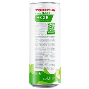 Моршинська зі смаком Яблука 0,33 л негазований напій — фото 6