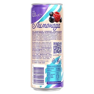 Моршинская Лимонада со вкусом ягод 0,33 л сокосодержащий среднегазированный напиток — фото 6