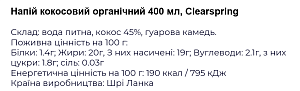 Напиток кокосовый Clearspring 400 мл — фото 2