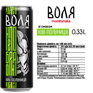Моршинська Воля зі смаком ківі - полуниця 0,33 л енергетичний середньогазований напій — фото 2
