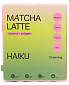Чай матча-латте Haiku на кокосовом молоке с коллагеном 180 г — фото 1