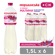 Моршинская со вкусом малины и экстрактом лаванды 1,5 л негазированный напиток-mywatershop.com.ua