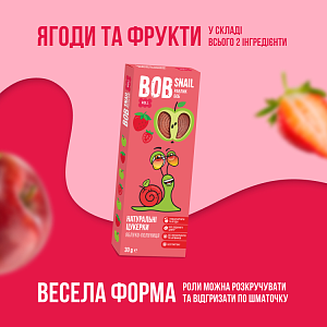 Натуральные фруктовые Конфеты "Яблоко-Клубника" Bоb Snail 30 г — фото 2