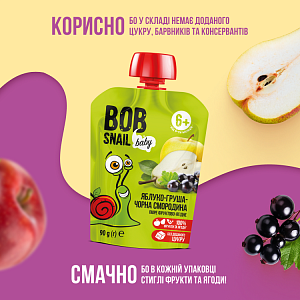 Пюре фруктово-ягодное "Яблоко-Груша-Черная смородина" Bоb Snail для детей от 6 месяцев 90 г — фото 2