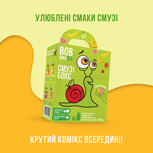 Набор продукции "Смузи Бокс с Комиксом" Bob Snail 480 г — фото 3
